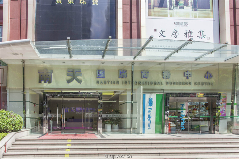 入口